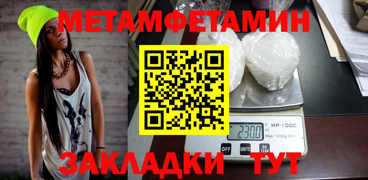 АМФ 97%  Амфетамин  Выкса  Вход с VPN 