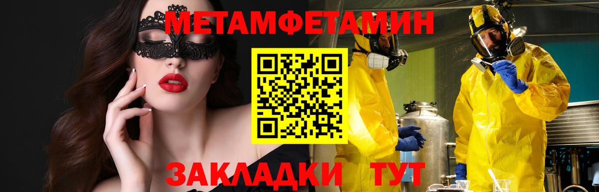 АМФЕТАМИН Розовый Выкса