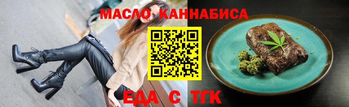 Canna-Cookies конопля Выкса