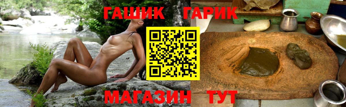 Гашиш VHQ  Вход с VPN  ГАШИШ 40% ТГК  Выкса 