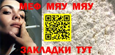 ALPHA PVP Ярославль