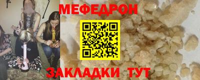 марихуана Ярцево