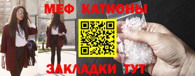 альфа пвп VHQ Янаул