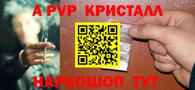гашик Ангарск