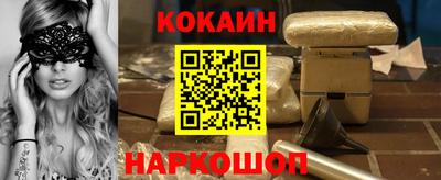 ALPHA PVP Ярославль