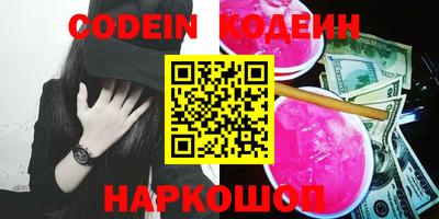 альфа пвп VHQ Янаул