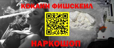 альфа пвп VHQ Янаул