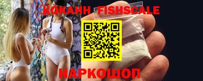 альфа пвп VHQ Янаул