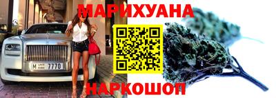 марихуана Ярцево
