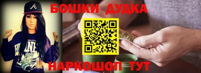 марки nbome Анапа