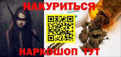 марихуана Ярцево