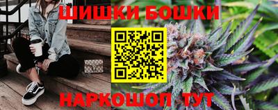 марихуана Ярцево