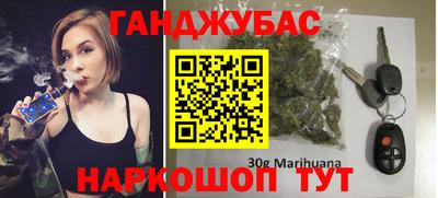 марихуана Ярцево