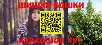 марихуана Ярцево