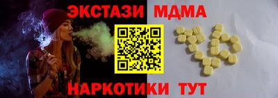 ALPHA PVP Ярославль