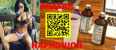 альфа пвп VHQ Янаул