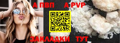 ALPHA PVP Ярославль