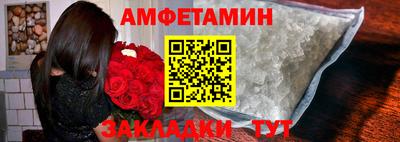 ALPHA PVP Ярославль
