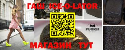 альфа пвп VHQ Янаул