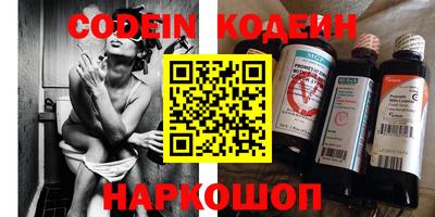 альфа пвп VHQ Янаул