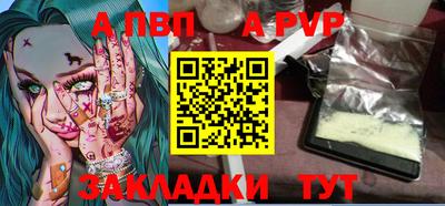 ALPHA PVP Ярославль
