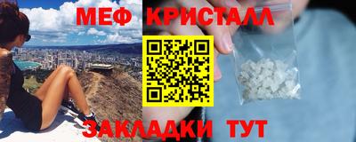 марихуана Ярцево