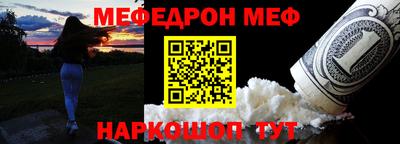 марихуана Ярцево