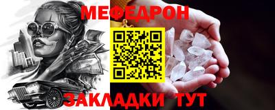 ALPHA PVP Ярославль