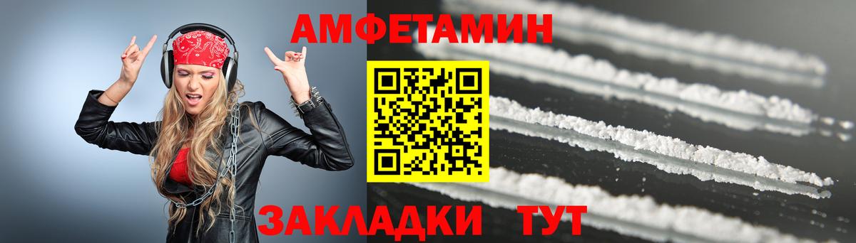 Первитин Декстрометамфетамин 99.9%  Первитин Декстрометамфетамин 99.9%  Выкса  Вход с VPN 
