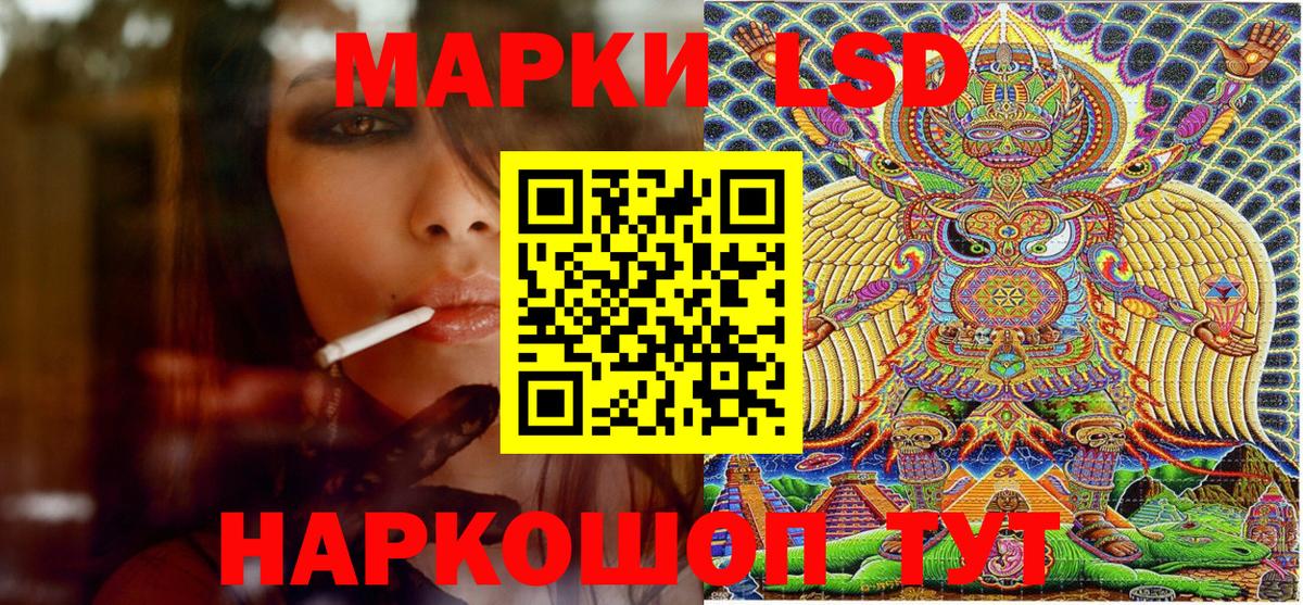Наркотические марки 1,8мг  Вход с VPN  Наркотические марки 1,8мг  Выкса 
