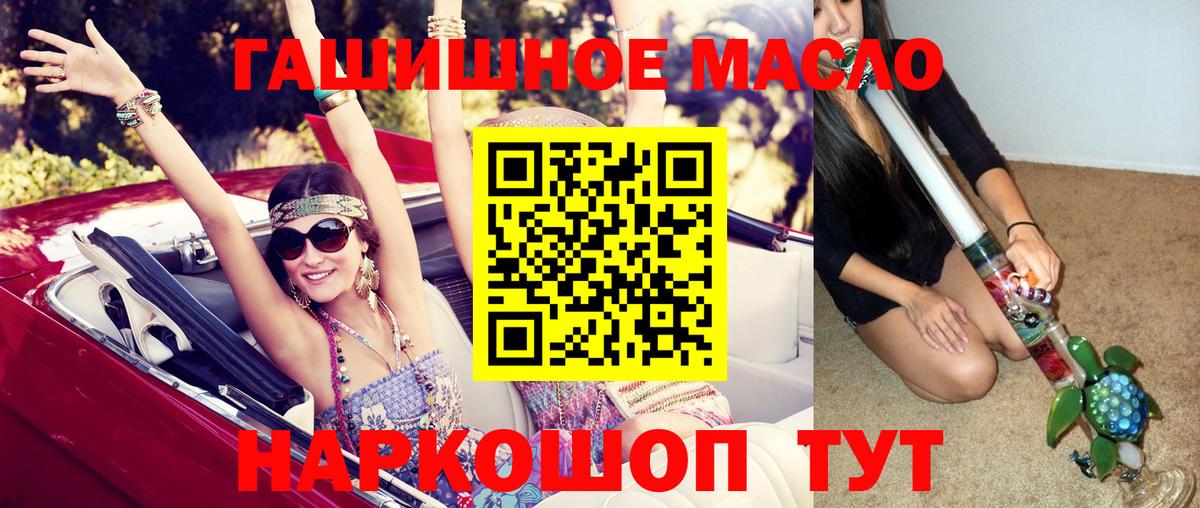 Меф МЯУ МЯУ кристаллы  ГАШИШ  Лсд 25  Вход с VPN  Бошки Шишки  Кокаин  Экстази  Alpha PVP СК кристаллы  Выкса  МЕТ 