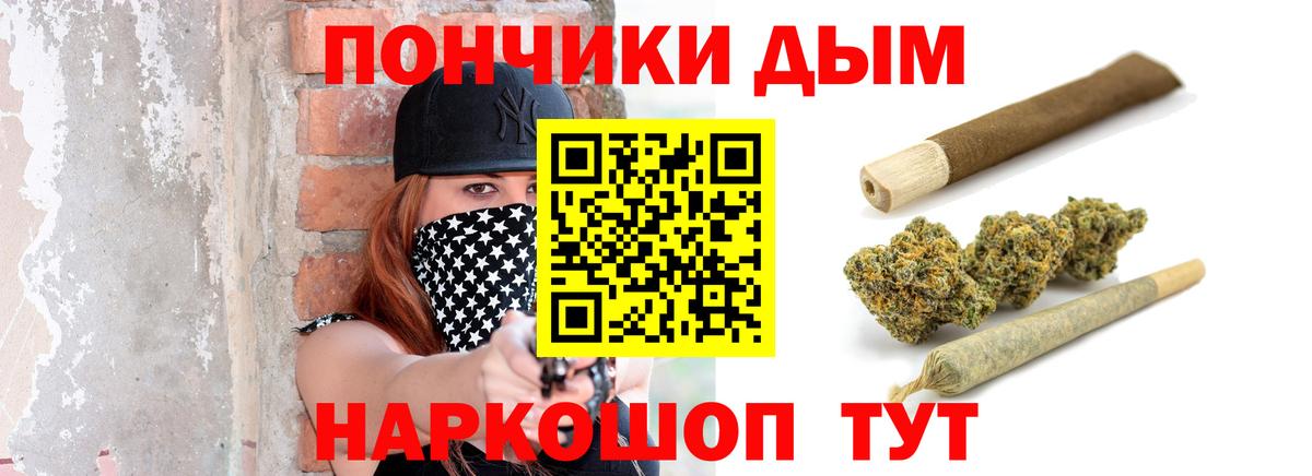 Бошки марихуана Bruce Banner  Вход с VPN  Выкса  Марихуана гибрид 
